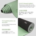 Thick Yoga Mat - Image 3