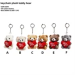 Custom Teddy Bear Keychain with Heart - Image 3